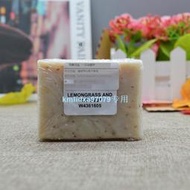 現貨檸檬草椰子手工香氛皂100克澳洲ND進口lemongrass  soap清潔