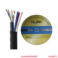 Glink GLG6011 CAT6+POWER+Sling UTP Cable Outdoor 305m สายแลนภายนอก+สายไฟ+สลิง by Pan