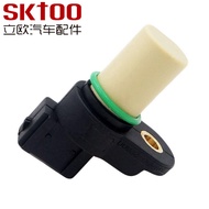 Suitable for Supply 39350-22600 Hyundai Crankshaft Camshaft Position Sensor
