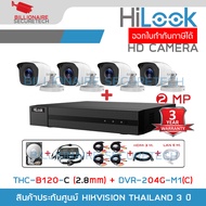 HILOOK FULL SET ชุดกล้องวงจรปิดระบบ HD 2 ล้านพิกเซล 4 CH : DVR-204G-M1(C) + THC-B120-C x 4 (2.8 mm.)