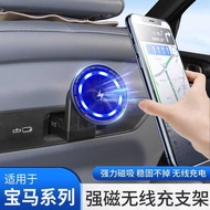 25 BMW New 5 Series 7 Series i5X3X5 Rear Wireless Charger Mobile Phone Holder ipad Entertainment TV 