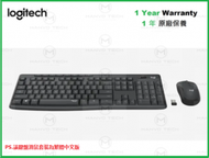Logitech - MK295 繁體中文 無線鍵盤滑鼠套裝 - 黑色