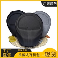 General Purpose Headphone Case Walker Sony Wireless Bluetooth Large Storage Bag Magic Tone Iron Triangle Protection Box