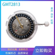 Watch Accessories Domestic Movement Mechanical Movement Movement Accessories 2813 Four-Needle Moveme