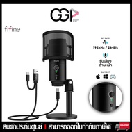 ไมค์ Type-Cไมค์เกมมิ่ง FIFINE K683B USB Type-C Desktop Microphone with Pop Filter for Computer and C