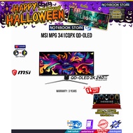 [ผ่อน 0% 10 ด.]MSI MPG 341CQPX QD-OLED/QD-OLED 2K 240Hz/ประกัน 3 Years
