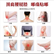 Relaxation PATCH PEGAL PATCH GINGER GINGER GINGER PATCH DETOX PATCH 10 PCS