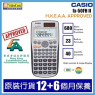 Casio - fx-50FH II 可編程 工程 涵數 DSE 學生 計算機 (香港考評局認可批准 HKEAA) 4971850904731