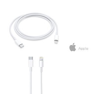 Apple Usb - C For Lightning Transmission Line Charging Line Type - C Iphone X 8 Papple Usb-c