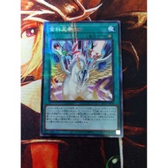 [Fantasy Card] Yugioh Yugioh Yugioh 23PP-JP004 Golden Rule Golden Rule