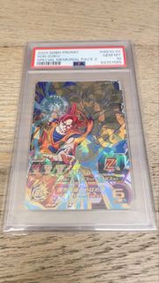 (PSA 10）HG10-01  七龍珠英雄卡SDBH（日 版) Special Memorial Pack 2