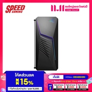 ASUS ROG STRIX (G13CHR-71470F179W) INTEL I7-14700F NVIDIA GeForce RTX 4060 DESKTOP (คอมพิวเตอร์ตั้งโ