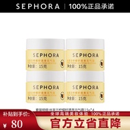 丝芙兰（SEPHORA）素颜霜柠檬籽元气霜烟酰胺面部身体素颜霜懒人 15g*4套装