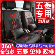 ST-🌊Wuling Rongguang New Card Seat Cover Mini Truck Double Row Single Row Light Cushion Van All-Inclusive Van Seat Cover