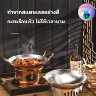 supertoys168 Round Stainless Steel Pan There Is A Gold Handle. Silver Thick Model NF937-940