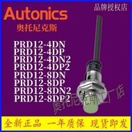 Autonics Proximity Sensor PRT12 PRDT12-2DO-4DO-8DO-4DC-8DC