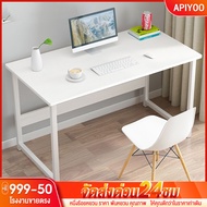 ไม้จริง 100%120cm โต๊ะคอม โต๊ะทำงาน โต๊ะทำงานไม้ โต๊ะทํางาน 1/2 ชั้นComputer Desk โต๊ะทํางาน โต๊ะสำน