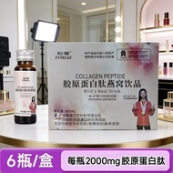 Pangrenfu lose weight packages Shoot One Shot Five Imported France Raw Materials Pine Cat Collagen B