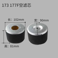 173/177F Gasoline Engine Filter GX270 GX240 Gasoline Engine Accessories Air Filter