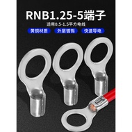 RNB1.25-5 Cold Press Wiring Round Bare Terminal O-Wire Ear Terminal Brass 1,000 OT1.5-5
