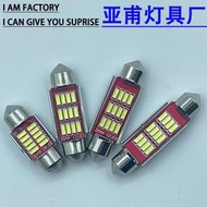 【滿300出貨】價汽車led雙尖燈解碼canbus 36MM 4014 12SMD 車頂燈 牌照燈