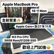 Apple MacBook M3 Pro(🔥性價比高 )APPL...