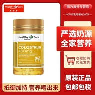Healthy Care Colostrum20251212