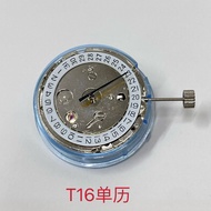 Watch Accessories Brand New Domestic Tianjin Seagull T16 Movement Three-Hand Single Calendar 8215 82