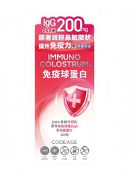 GNC Codeage牛初乳免疫球蛋白丸 180粒