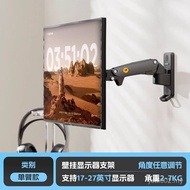Hanger Liftable Wall Monitor Wall Mount Bracket Rotating Screen Robotic Arm F150 Computer F120 NB C4