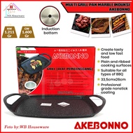 Multi-purpose grill induction grill/ AKEBONNO marble grill pan smokeless bbq grill smokeless grill b