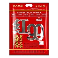 400g Red Nine-Nine Hot Pot Commercial 99