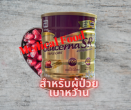 Glucerna SR Triple Care 800g กลูเซอน่า อาหารทดแทนสำหรับผู้ป่วยโรค เบาหวาน 800 กรัม