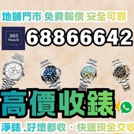 126613 16613lb 16613ln  116610lv 126610lv 16610lv  116610 116610ln 116613 116613lb 116613ln 126613ln