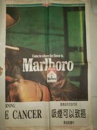 1997年東方日報舊報紙,更名香港警察除皇冠換帽徽,面對政治風波警隊新考驗之二