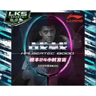 Lining Halbectec 8000 Badminton Racket [Frame Only]