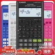 CASIO CASIO FX-82ES PLUS A Scientific Function Calculator Suitable for Junior High School Students E