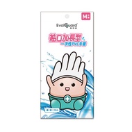 一次性多用途手套 加長型 10入/包 | Evolguard 醫博康