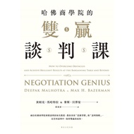 Harvard Business School's Win-Win Negotiation Course [21% off] 11100911823 TAAZE Reading Book Life O