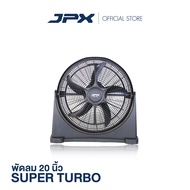 JPX พัดลมอุตสาหกรรม ขนาด 20 นิ้ว สีดำ SUPER TURBO