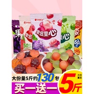 Orion Fruit Jelly Fruit Jelly Fruit Jelly Candy Sandwich qq Jelly Fruit Marshmallow Autumn Tour Chil