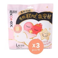 夜安褲-L碼x3 [內地版-平行進口]