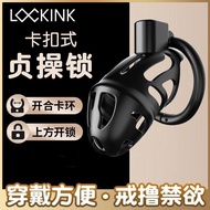 Safety Lock Men's cb Lock Safety Lock Permanent Long-Term Outing Auxiliary Belt Fixed #Confidential 