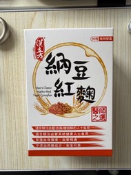 漢方 納豆紅麴 90粒 no
