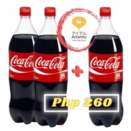COKE 1.5ML (2+1) BUNDLE