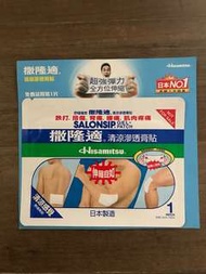 清涼滲透膏貼