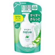 สบู่เหลวอาบน้ำ Naive Body Soap (with aloe extract) Refill 360ml