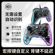S03 Transparent Crystal Colorful Gamepad switch Wired Glare Somatosensory Computer TV PC Gamepad