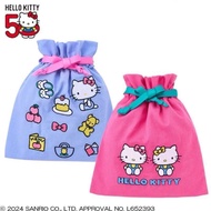 Kitty Drawstring Bag 50 Years Old