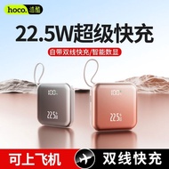 [CCC Certificate]HOCO POWER BANK 3C 20000MAH fast charge 大容量自带线1万小巧移动电源POWER BANK CCC